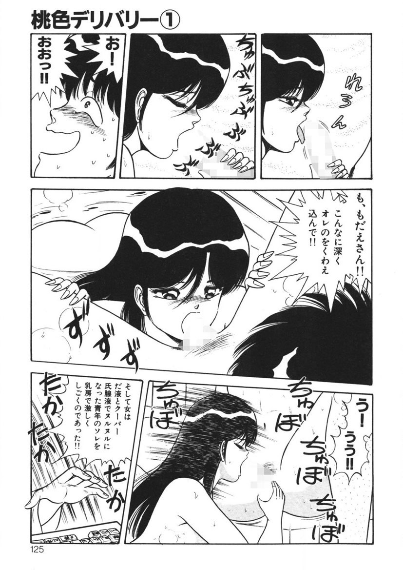 Page 124
