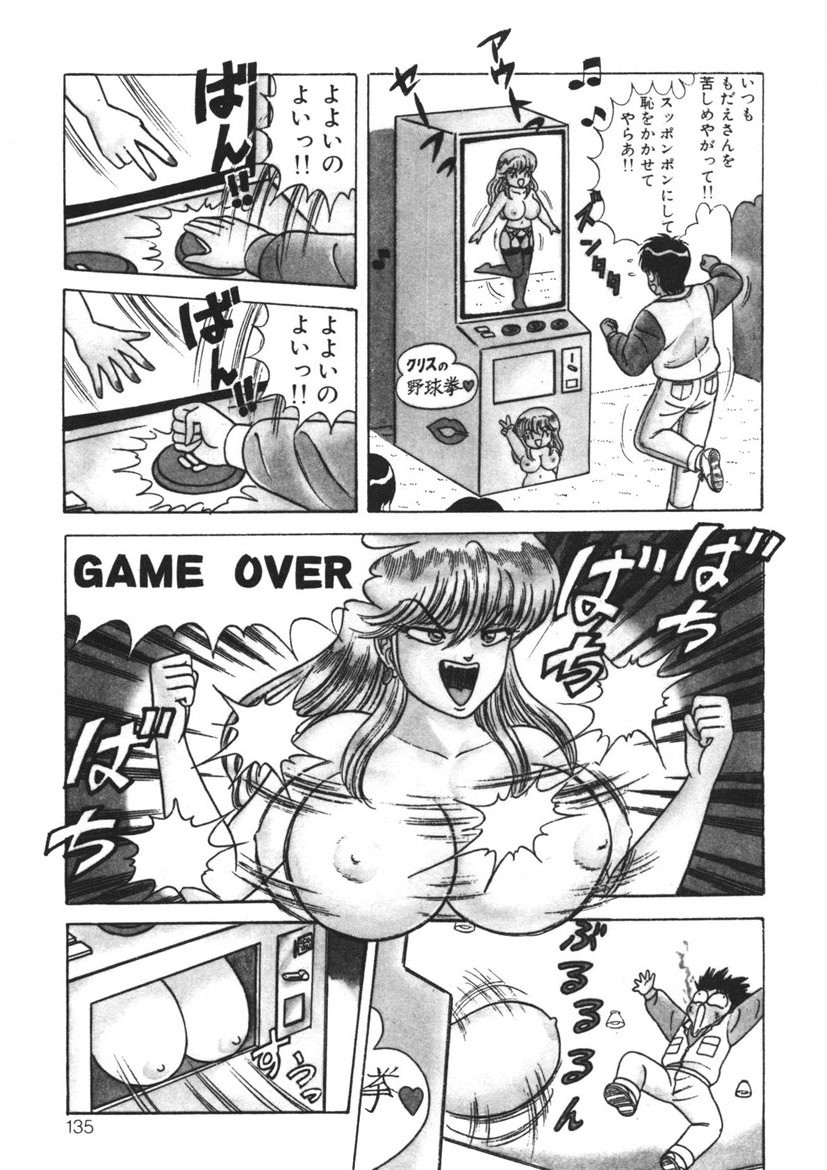 Page 134