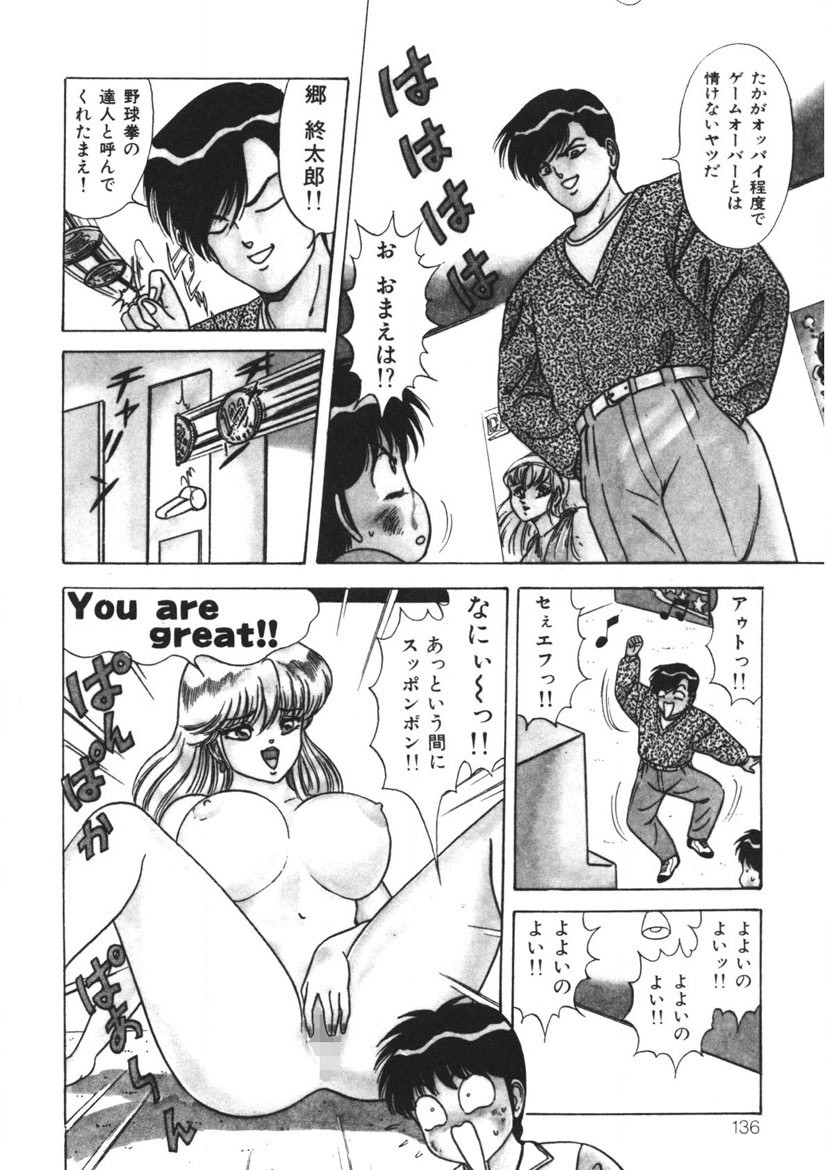 Page 135
