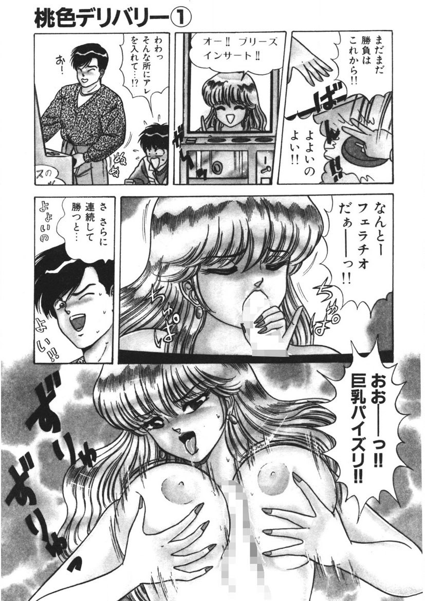 Page 136