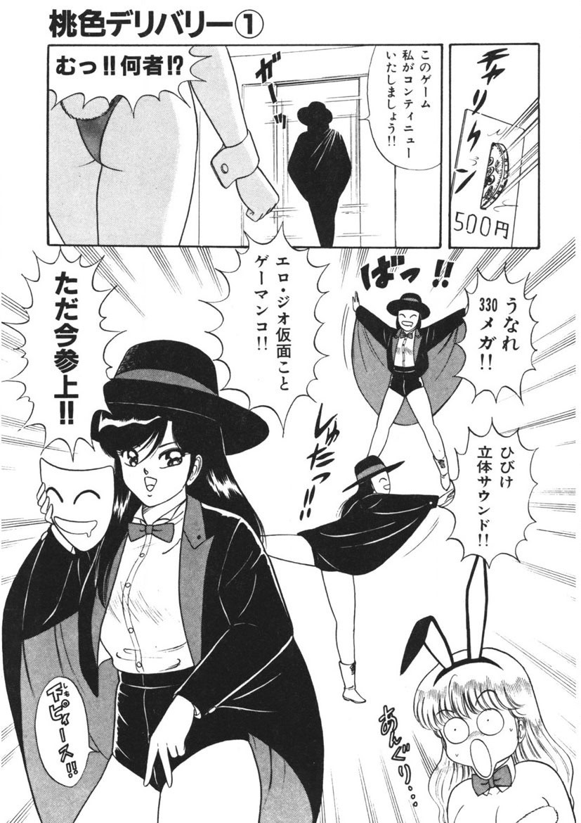 Page 160