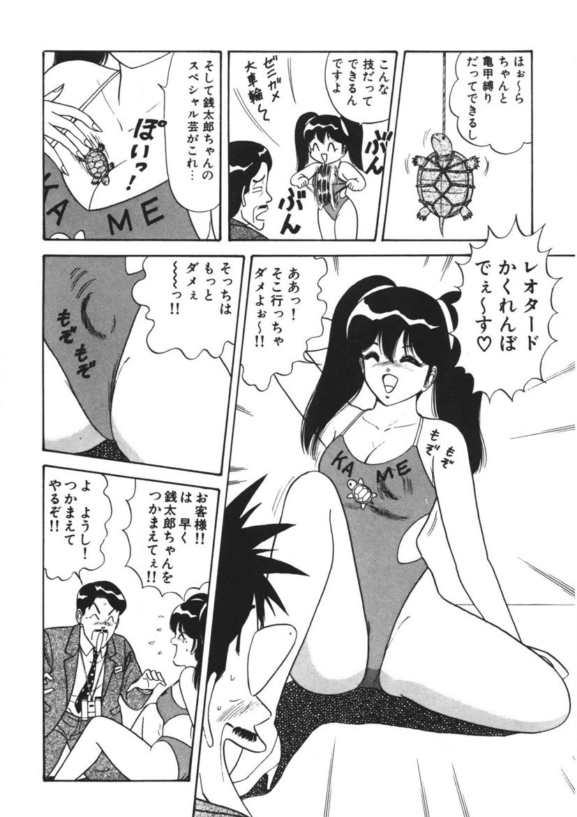 Page 171