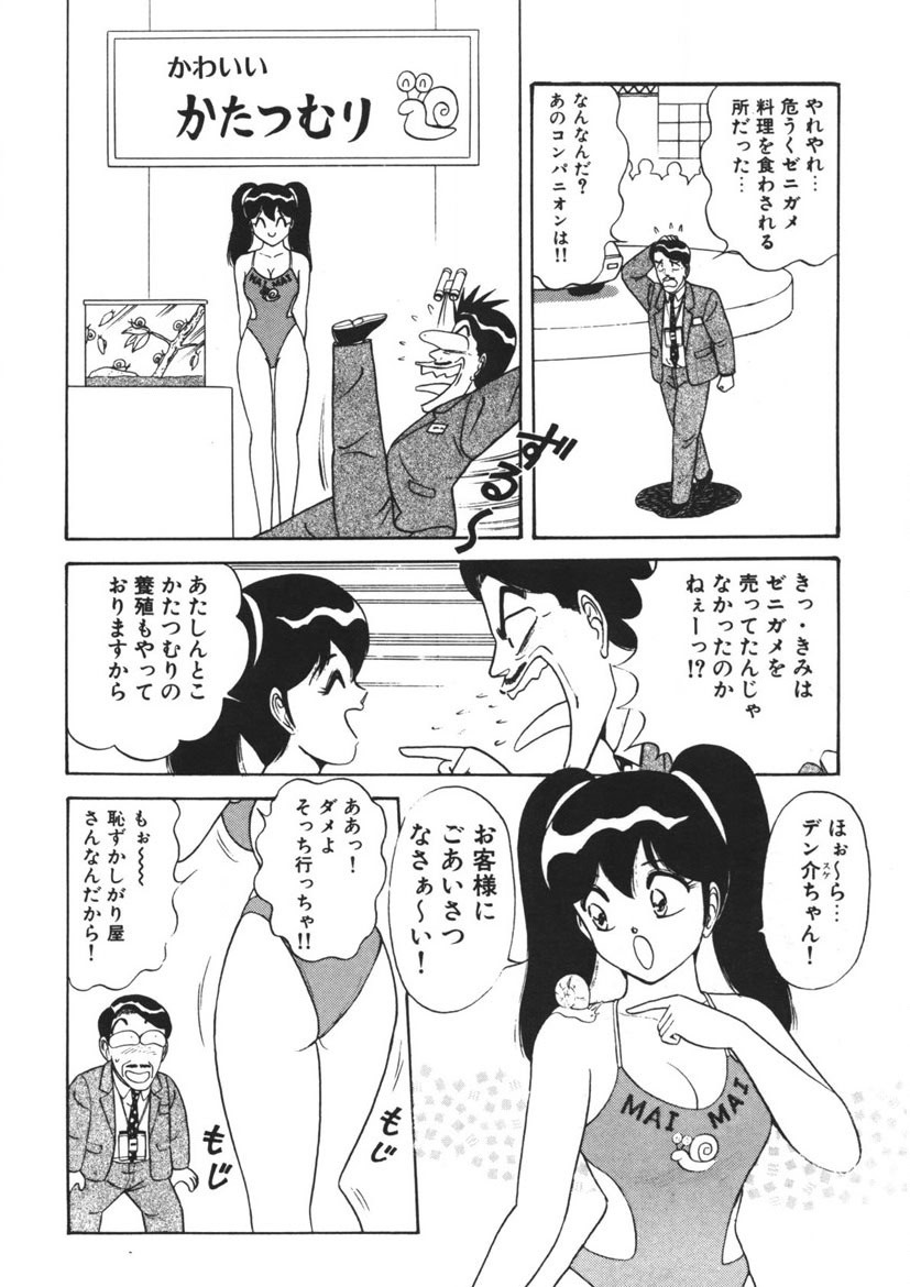 Page 173