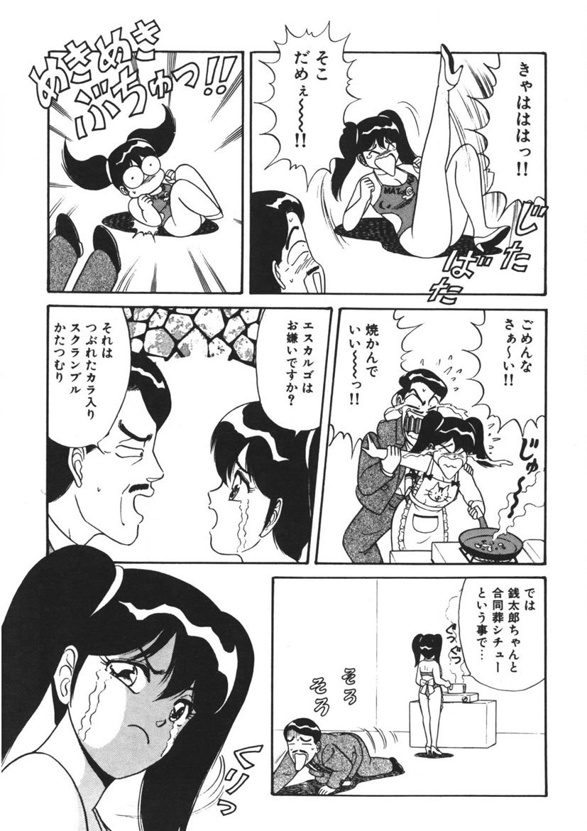 Page 174