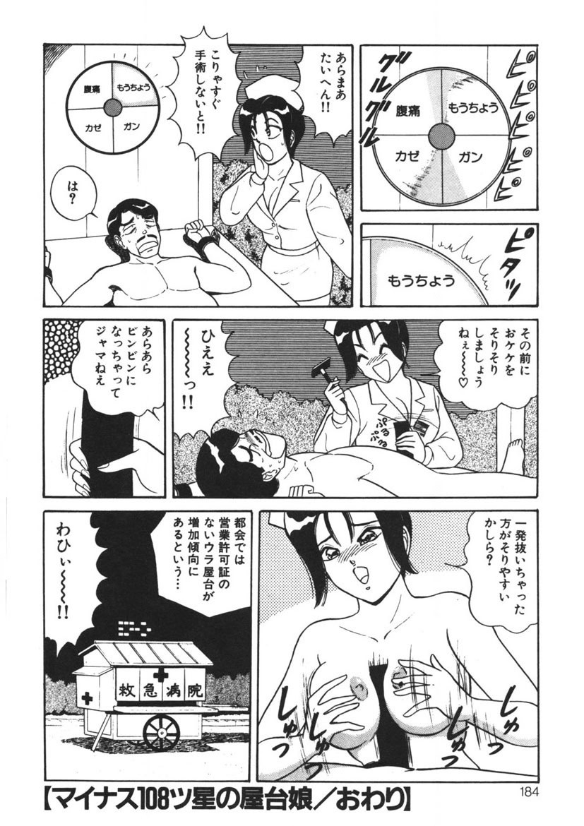 Page 183