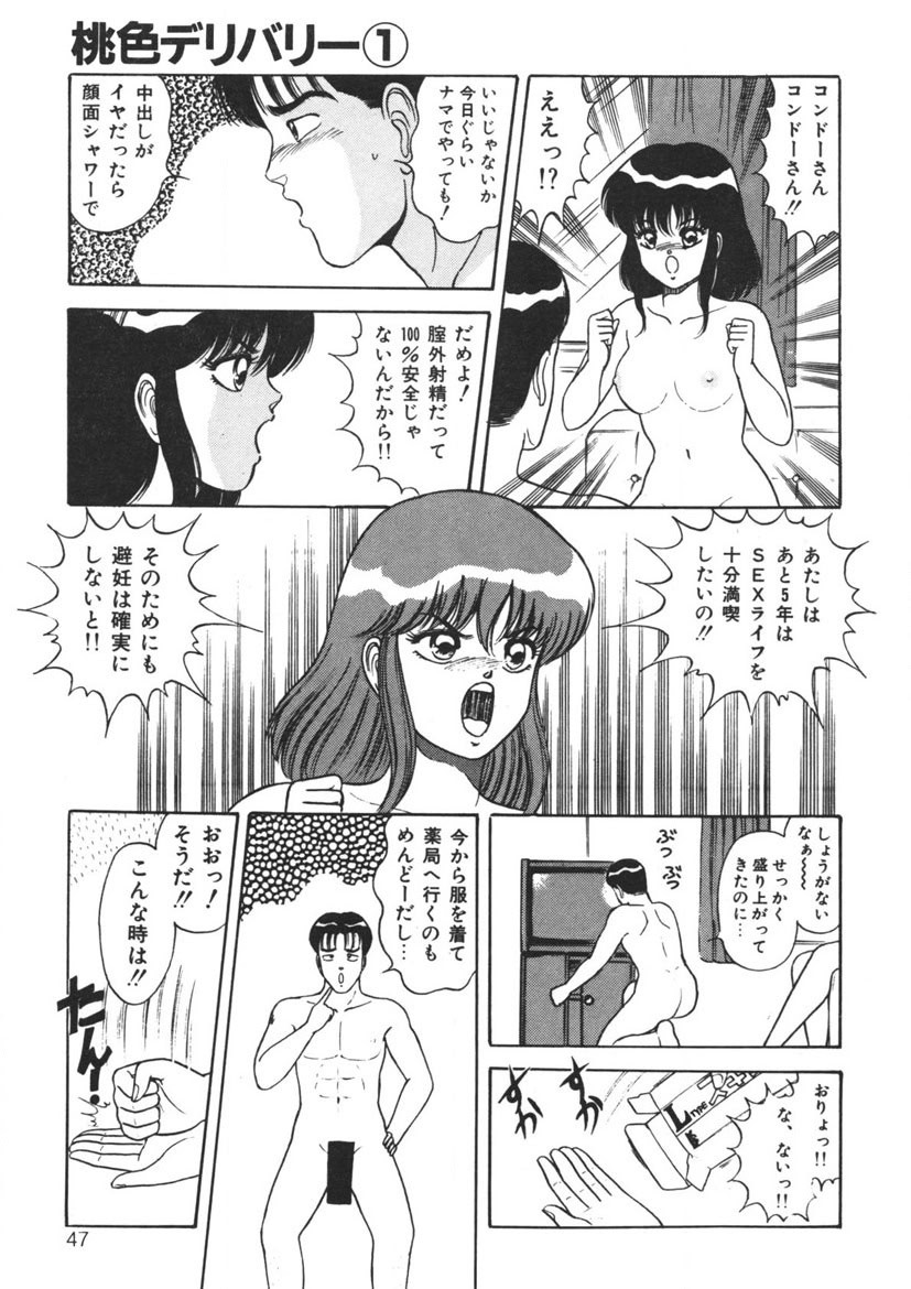 Page 46
