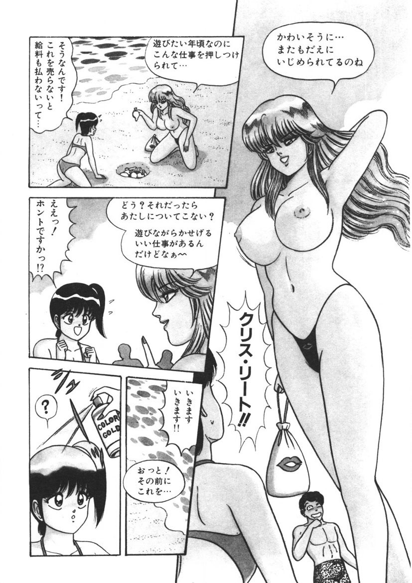 Page 65