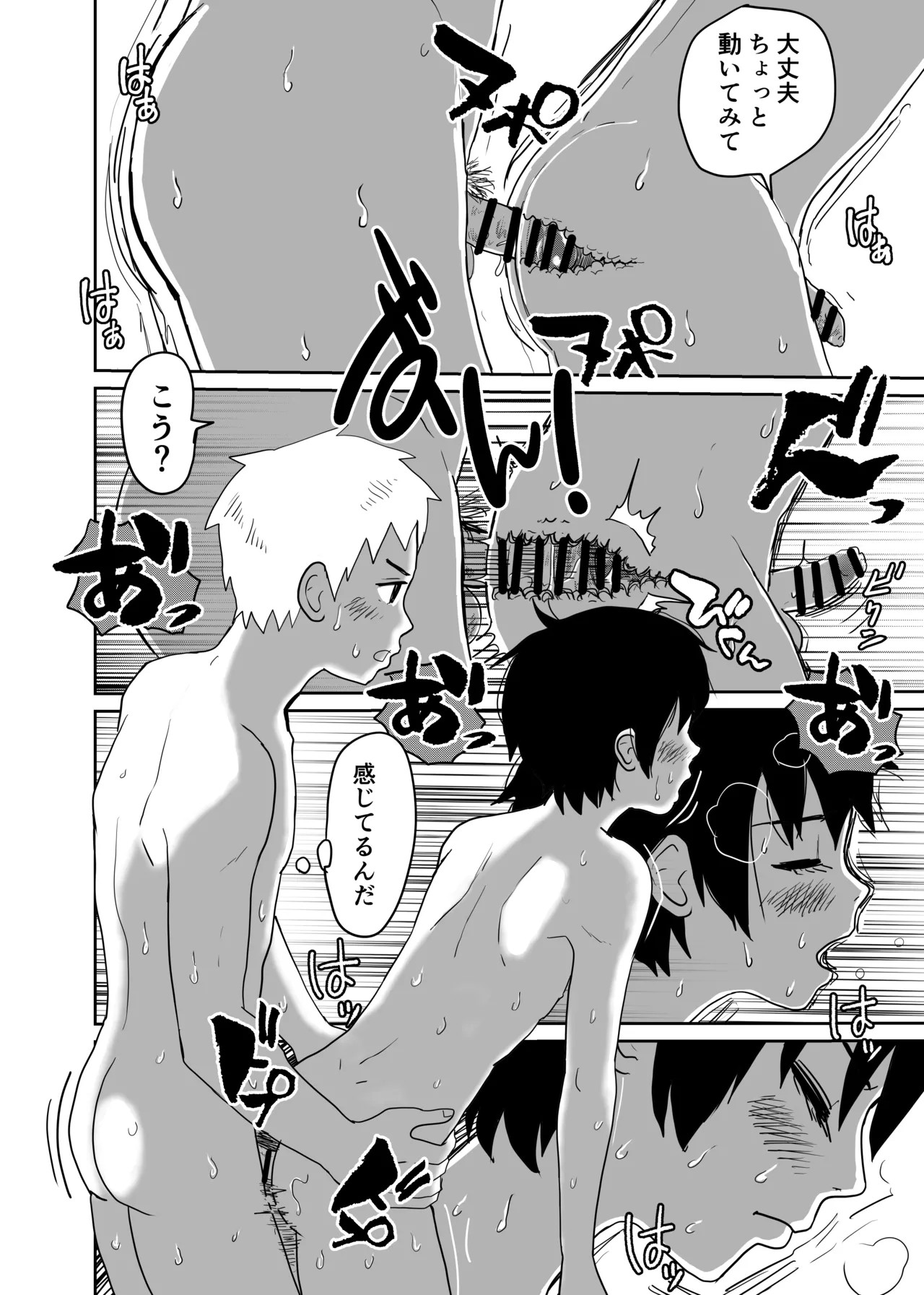 Page 34