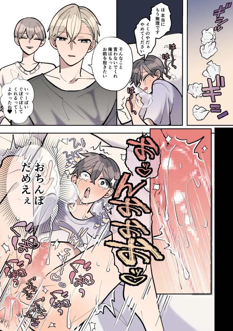 Page 58