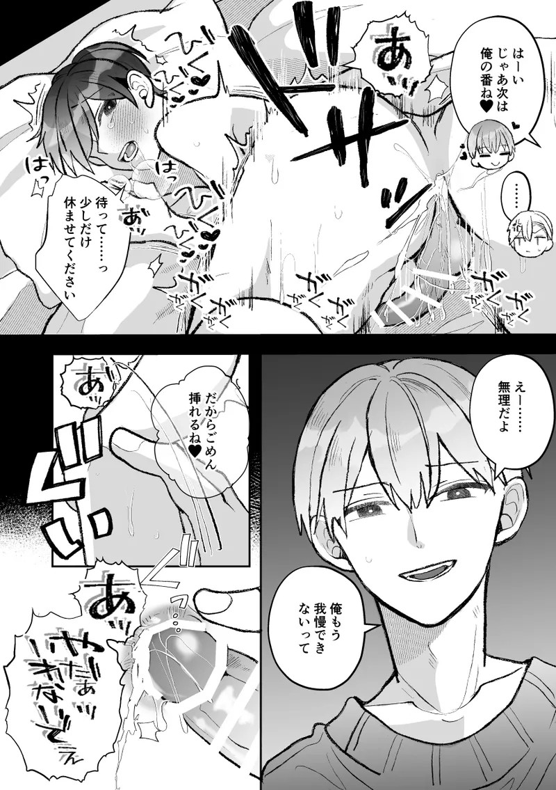 Page 82