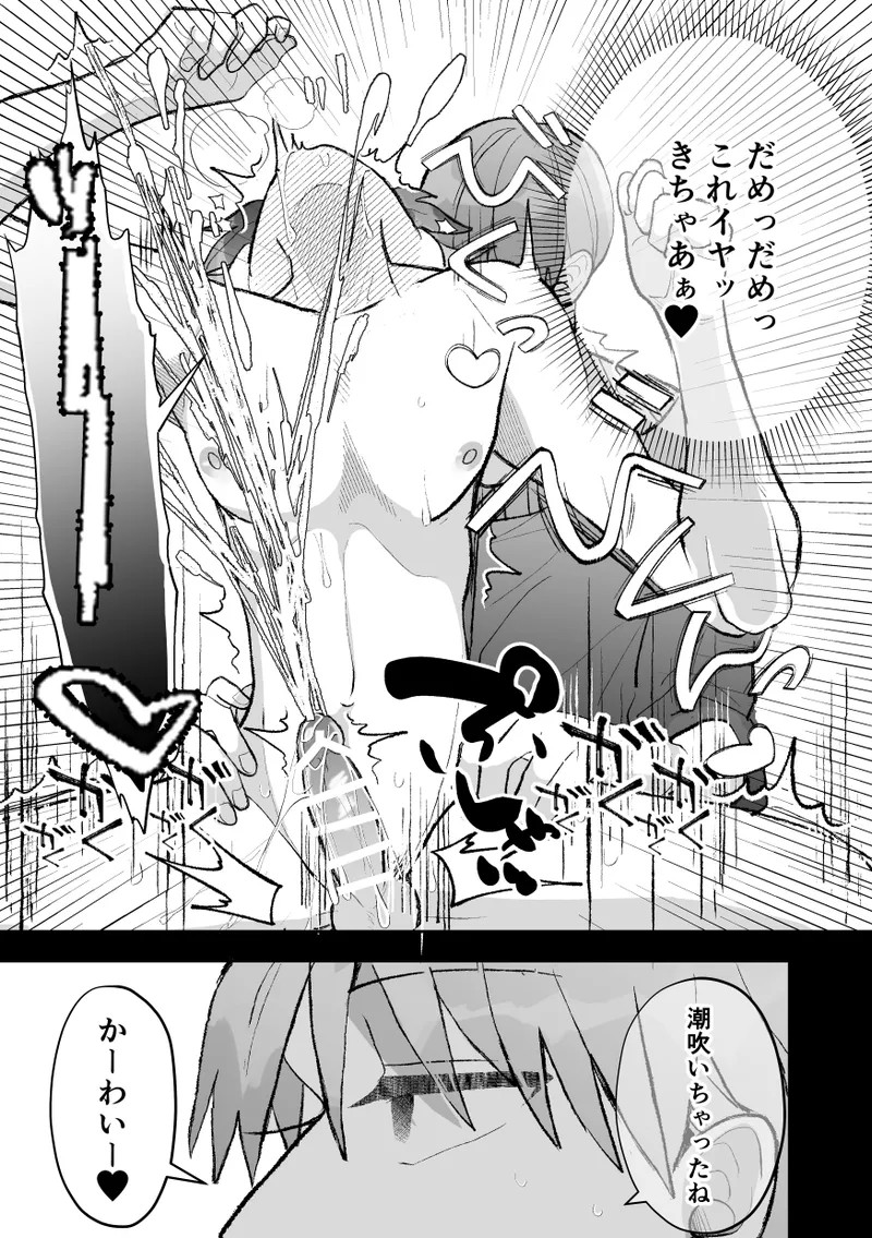 Page 89