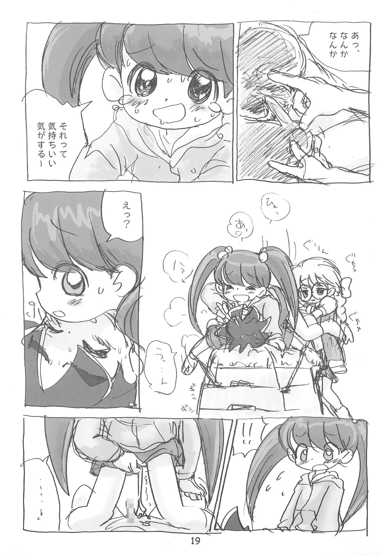 Page 19