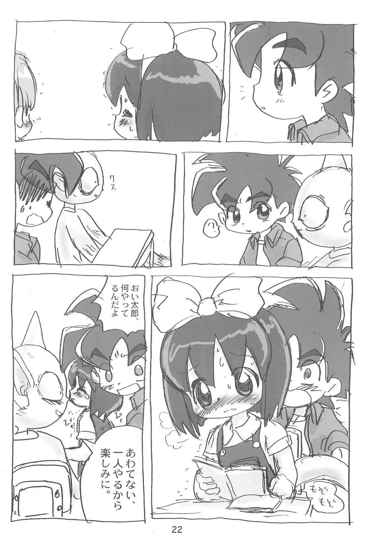 Page 22