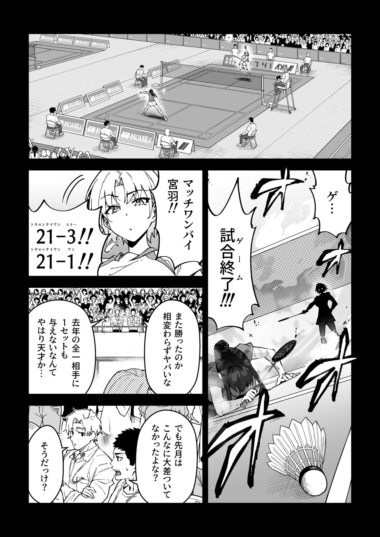 Page 67