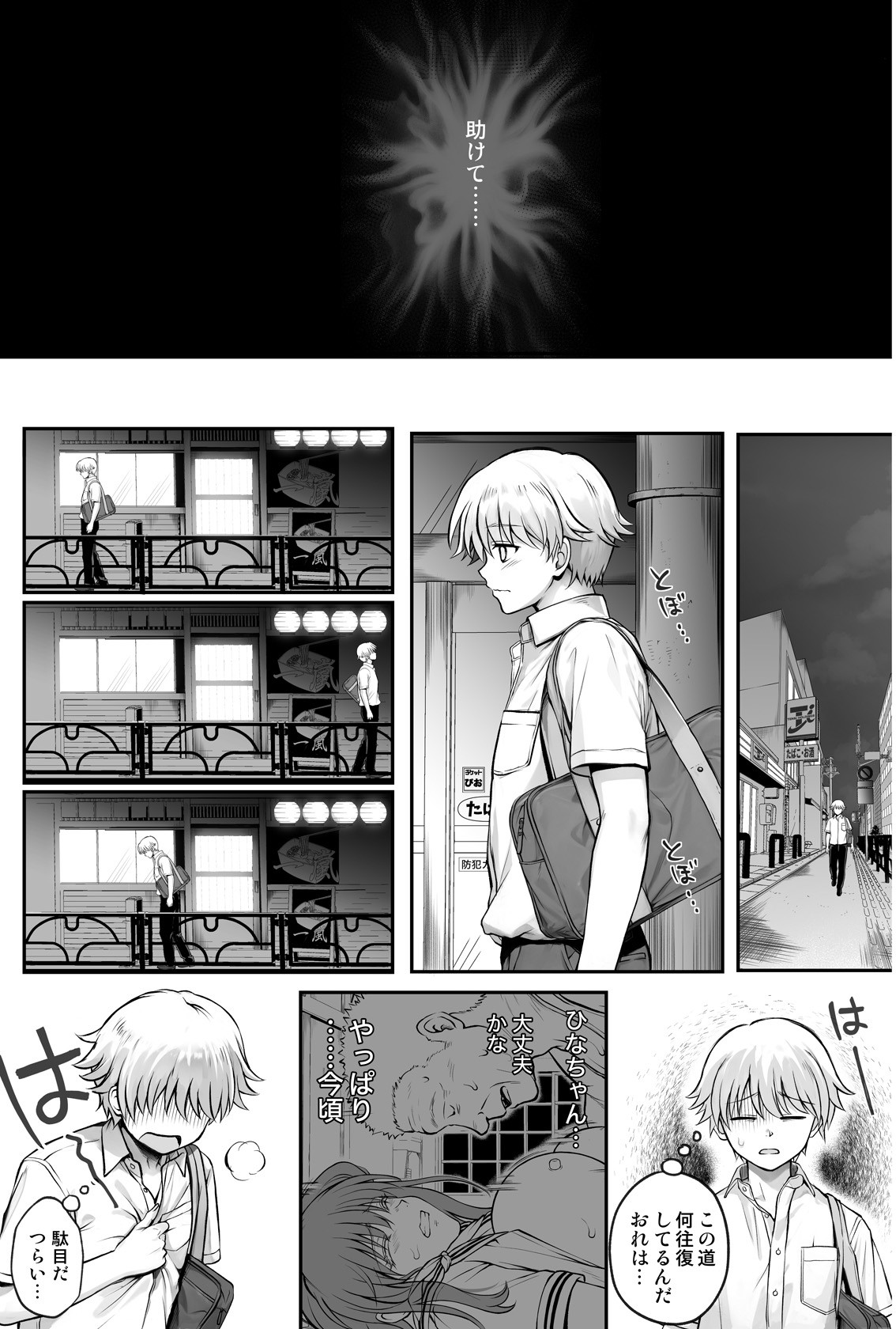 Page 52
