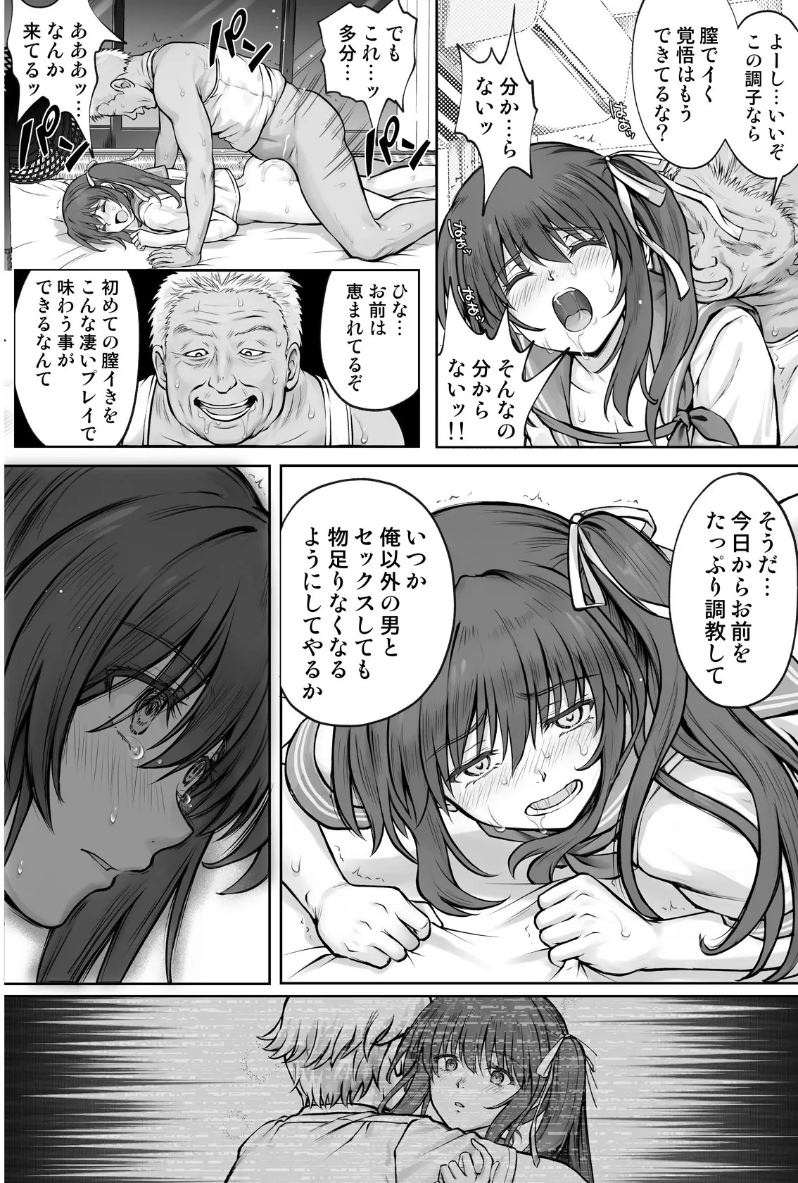 Page 59