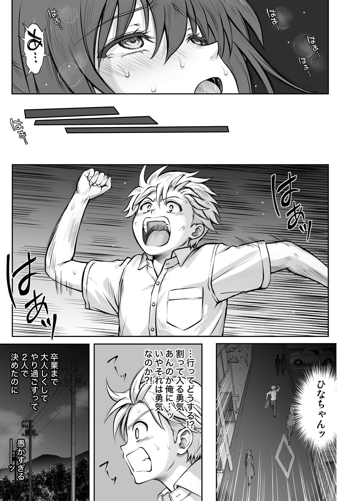 Page 68