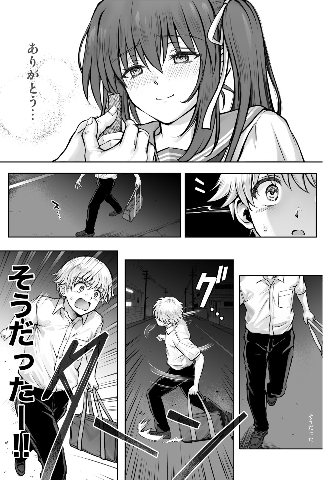Page 80