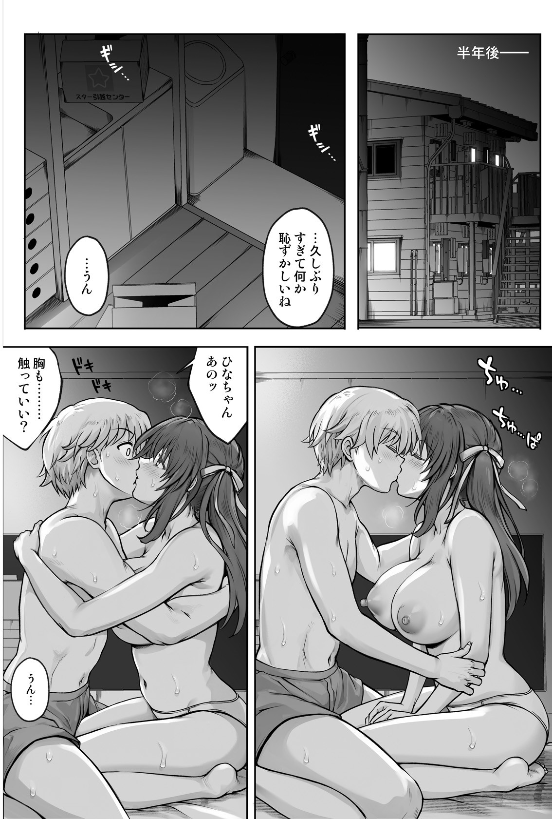 Page 89