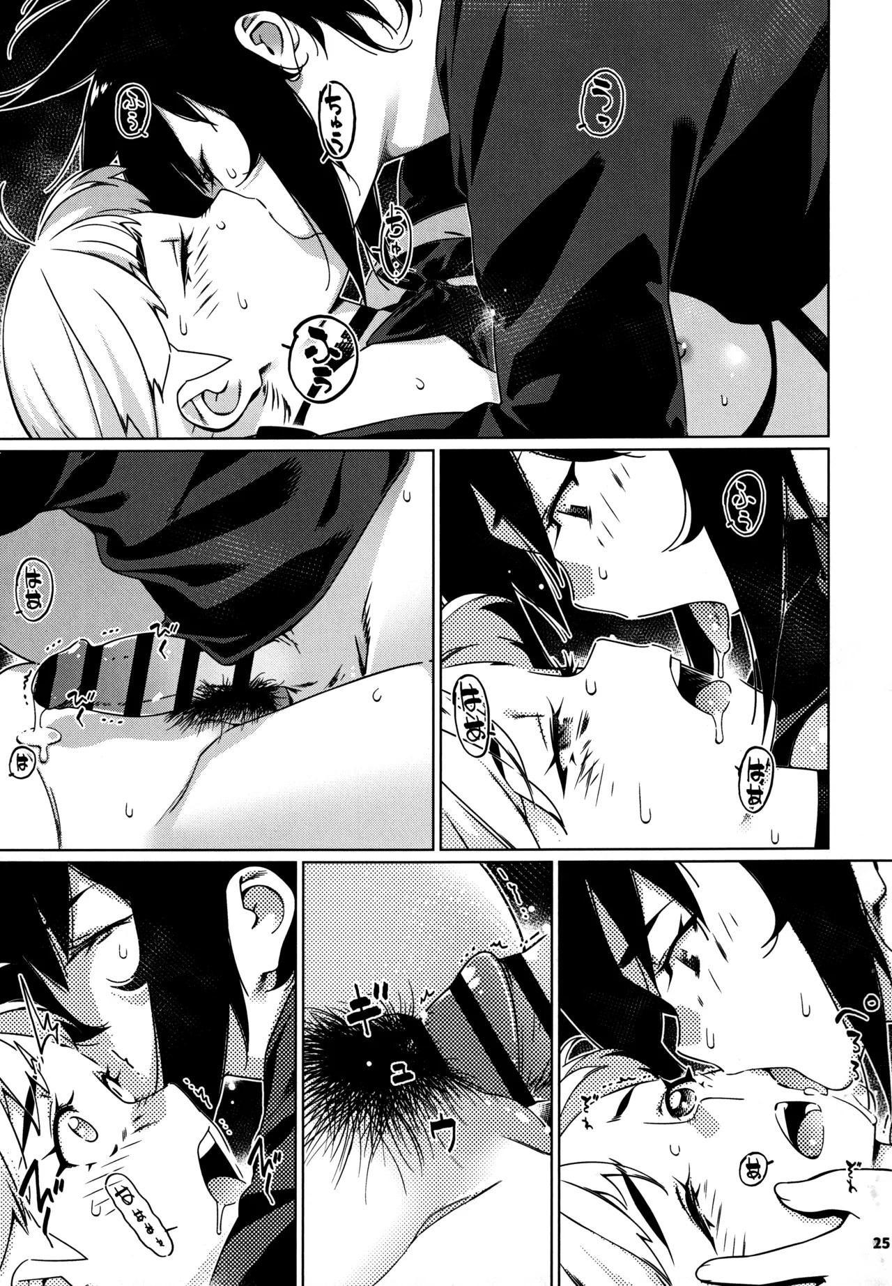 Page 24