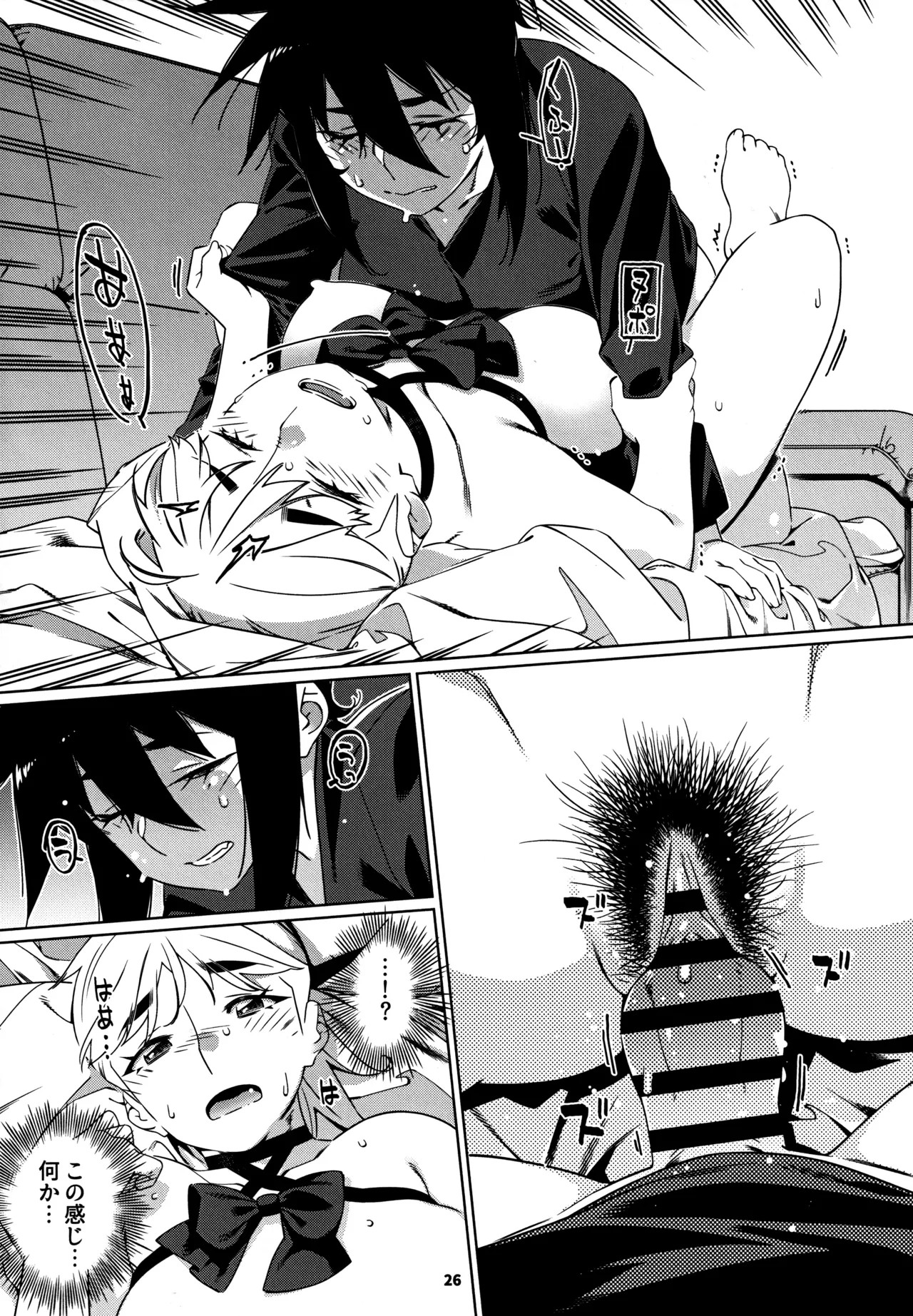 Page 25