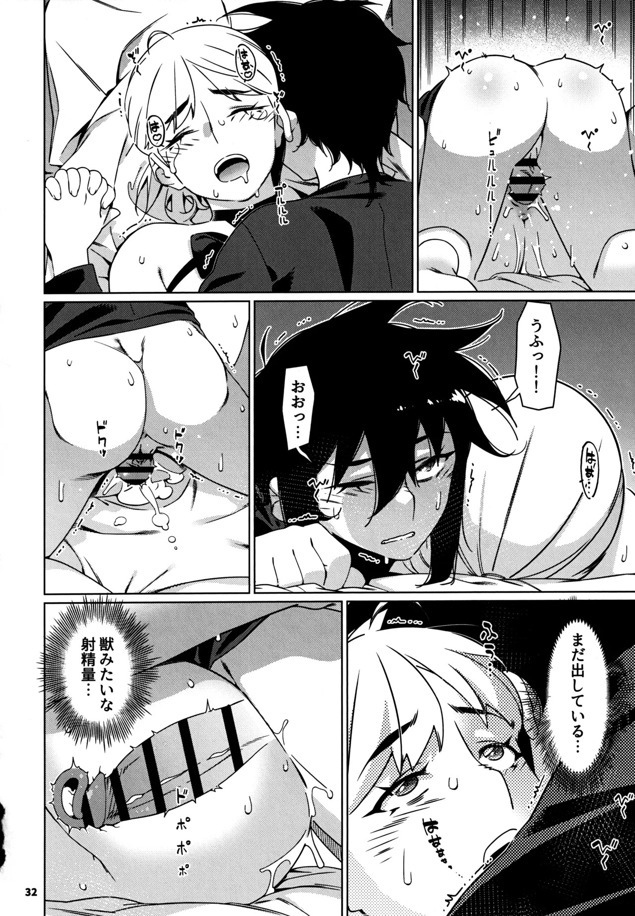 Page 31