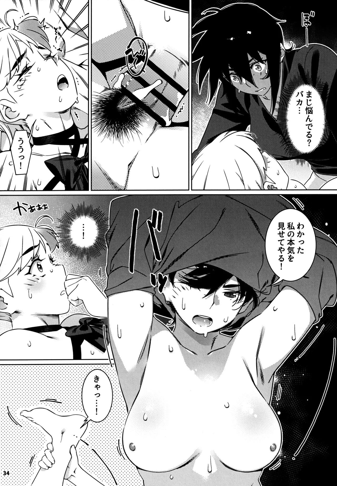 Page 33