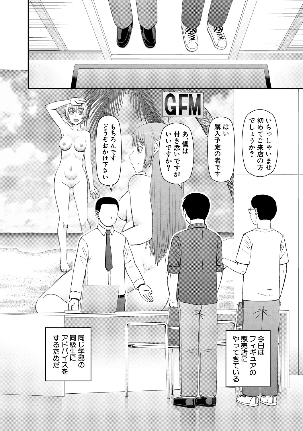 Page 100