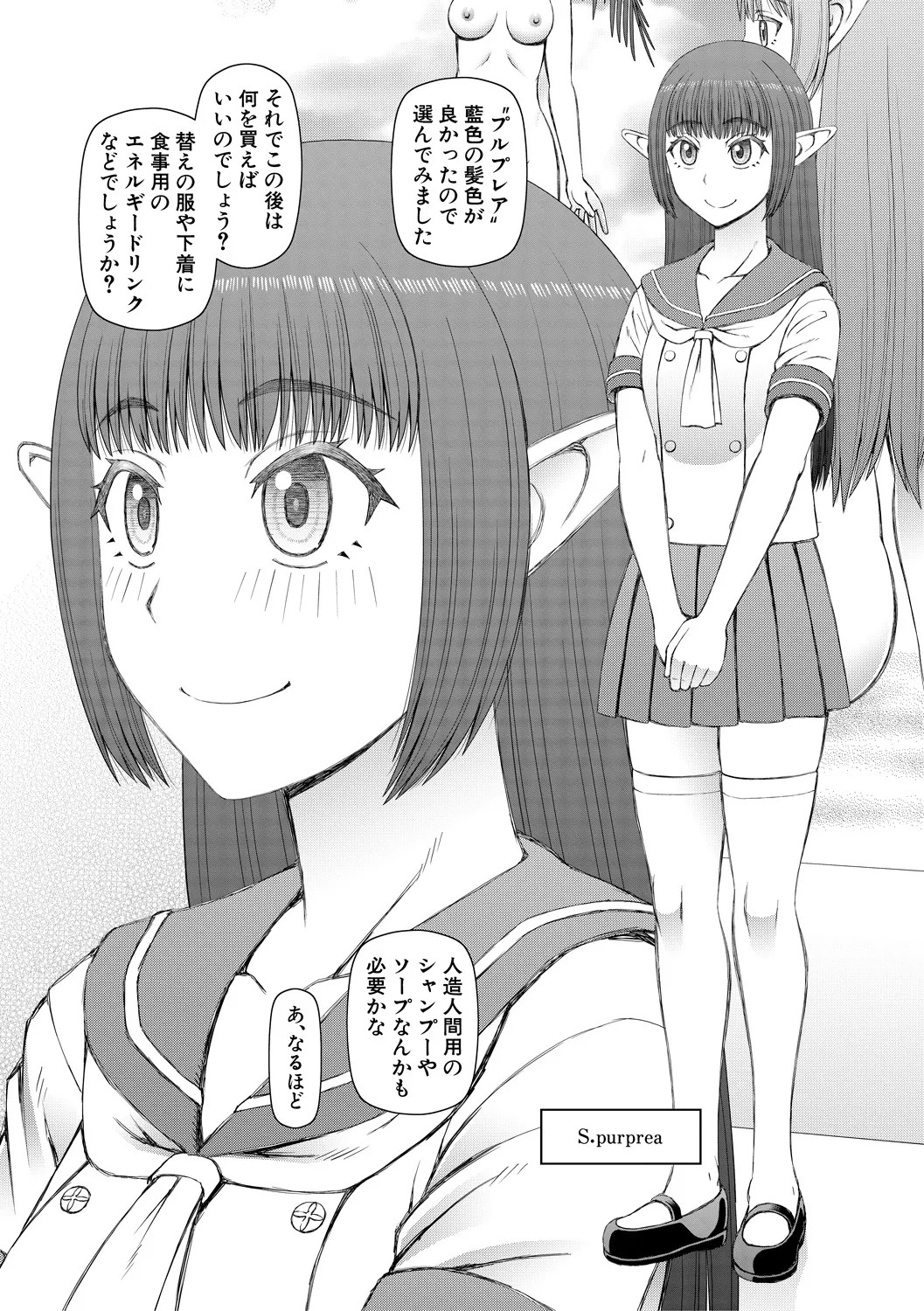 Page 104