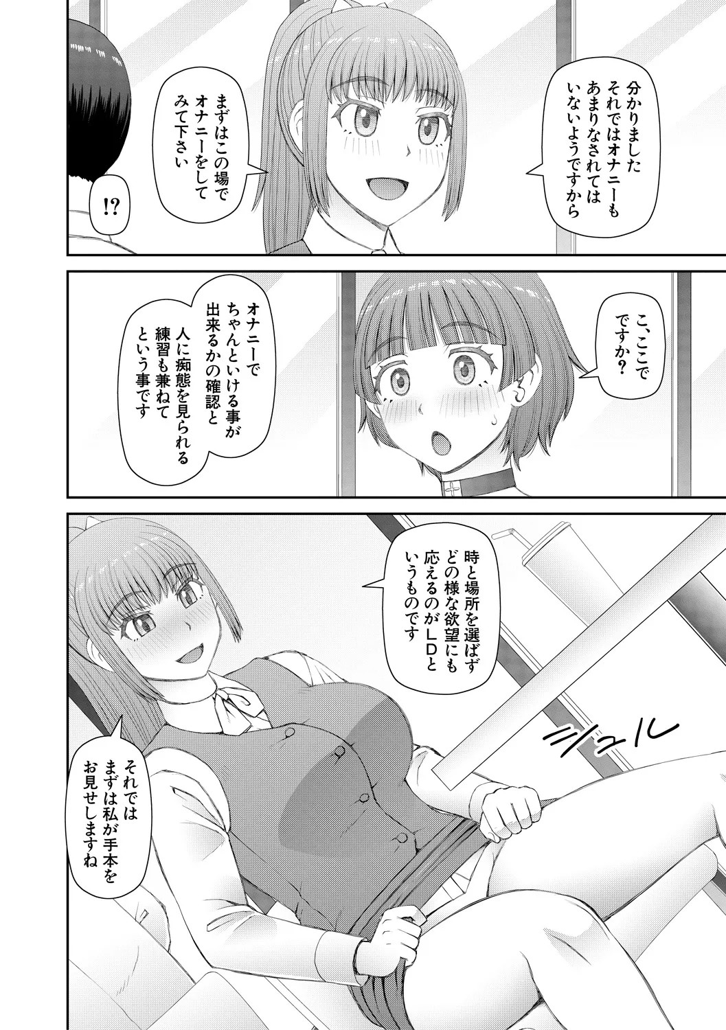 Page 150