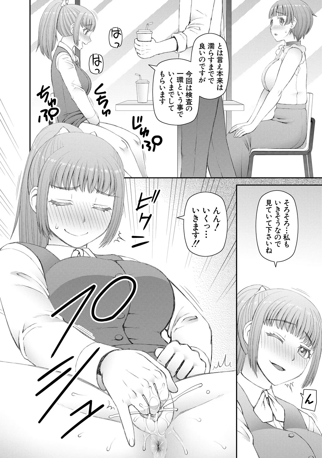 Page 152