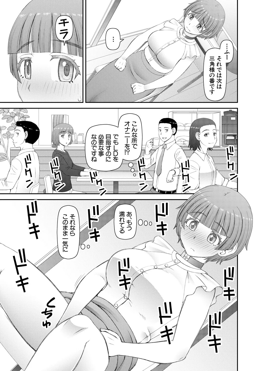 Page 153