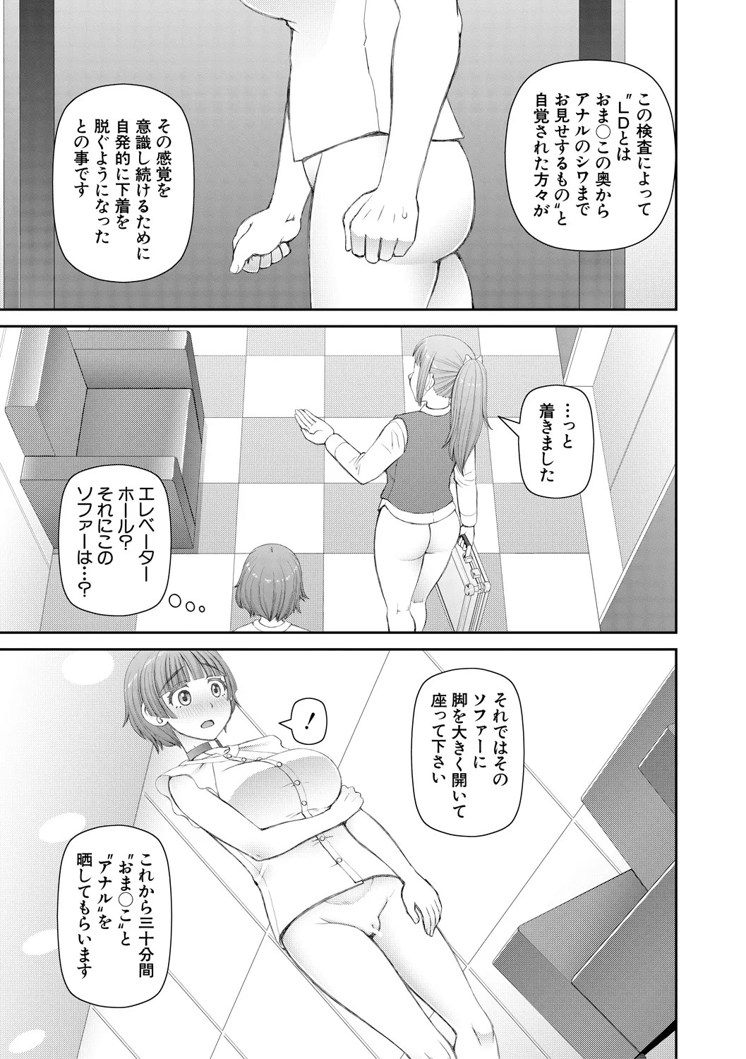 Page 157