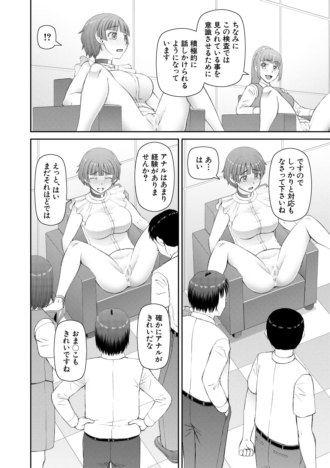 Page 160
