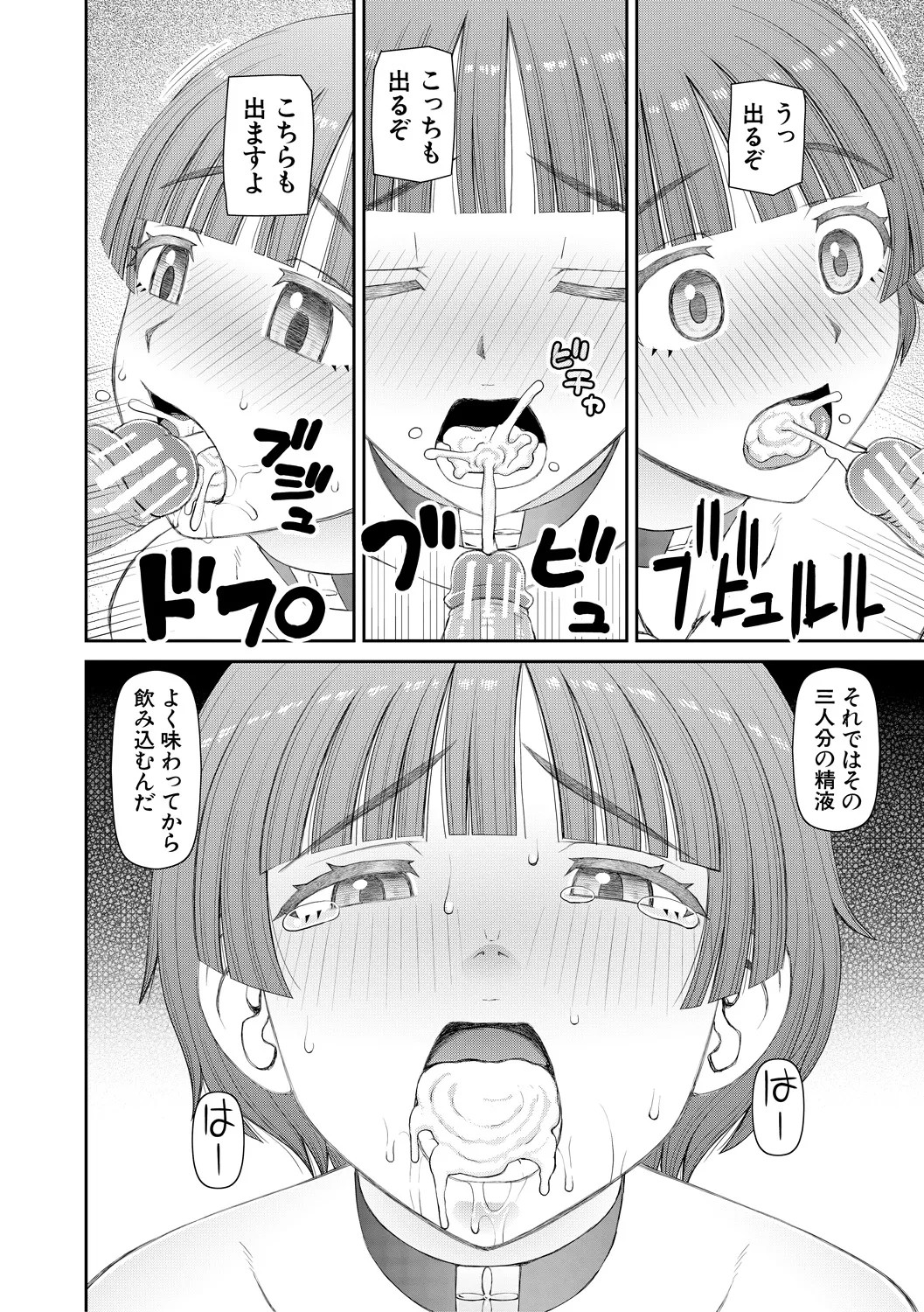 Page 174