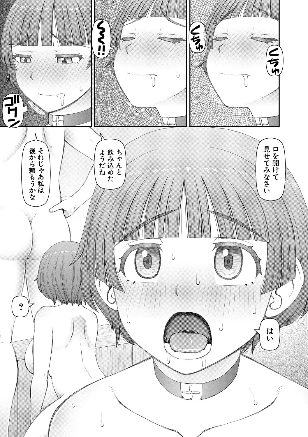Page 175