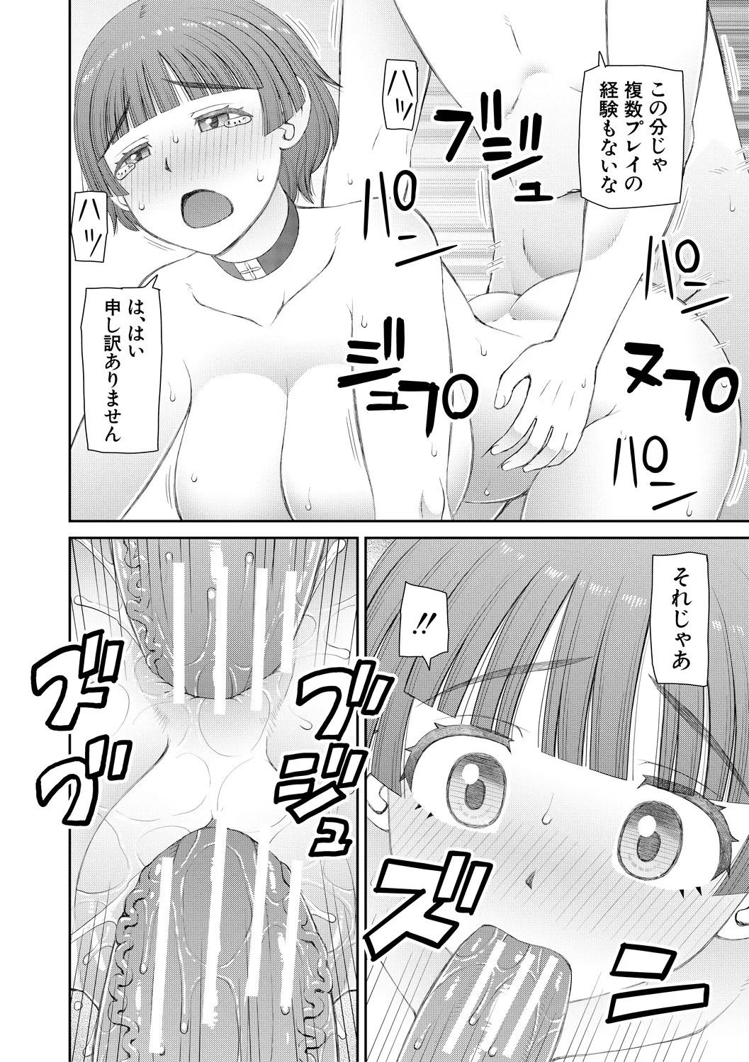 Page 182