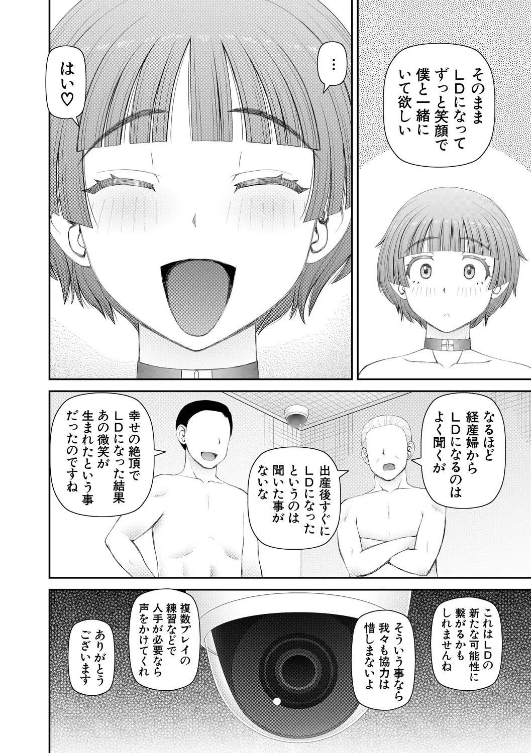 Page 190