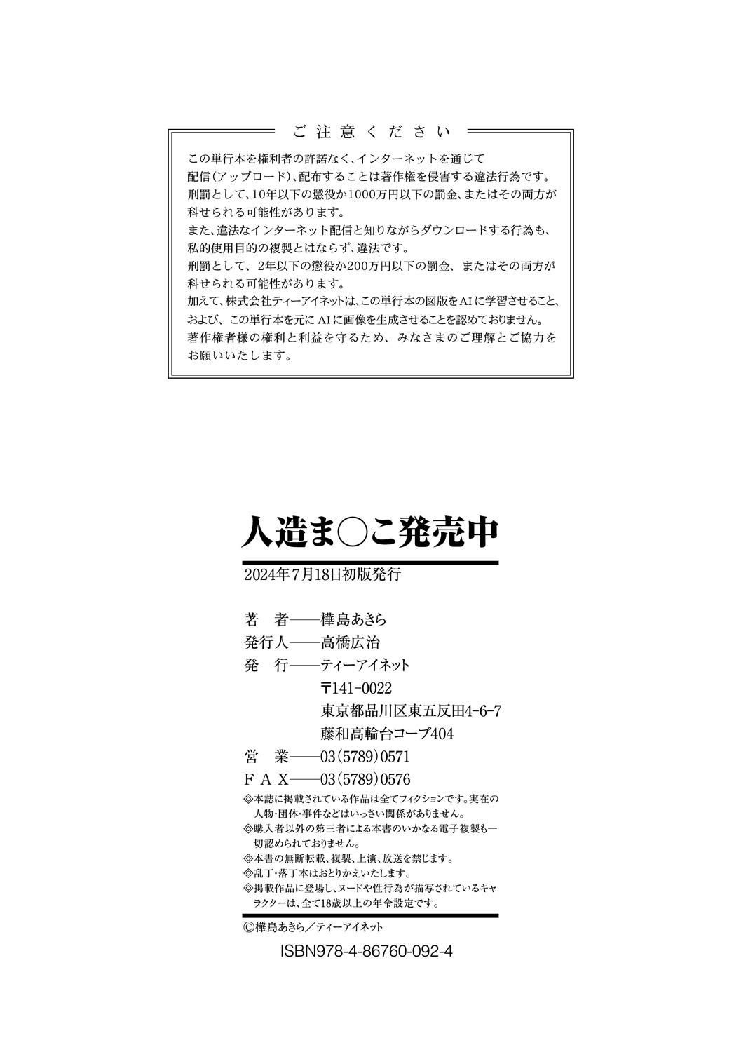 Page 194