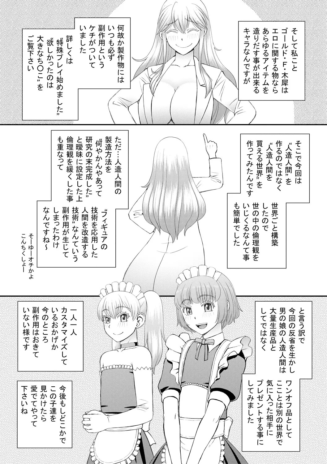 Page 198