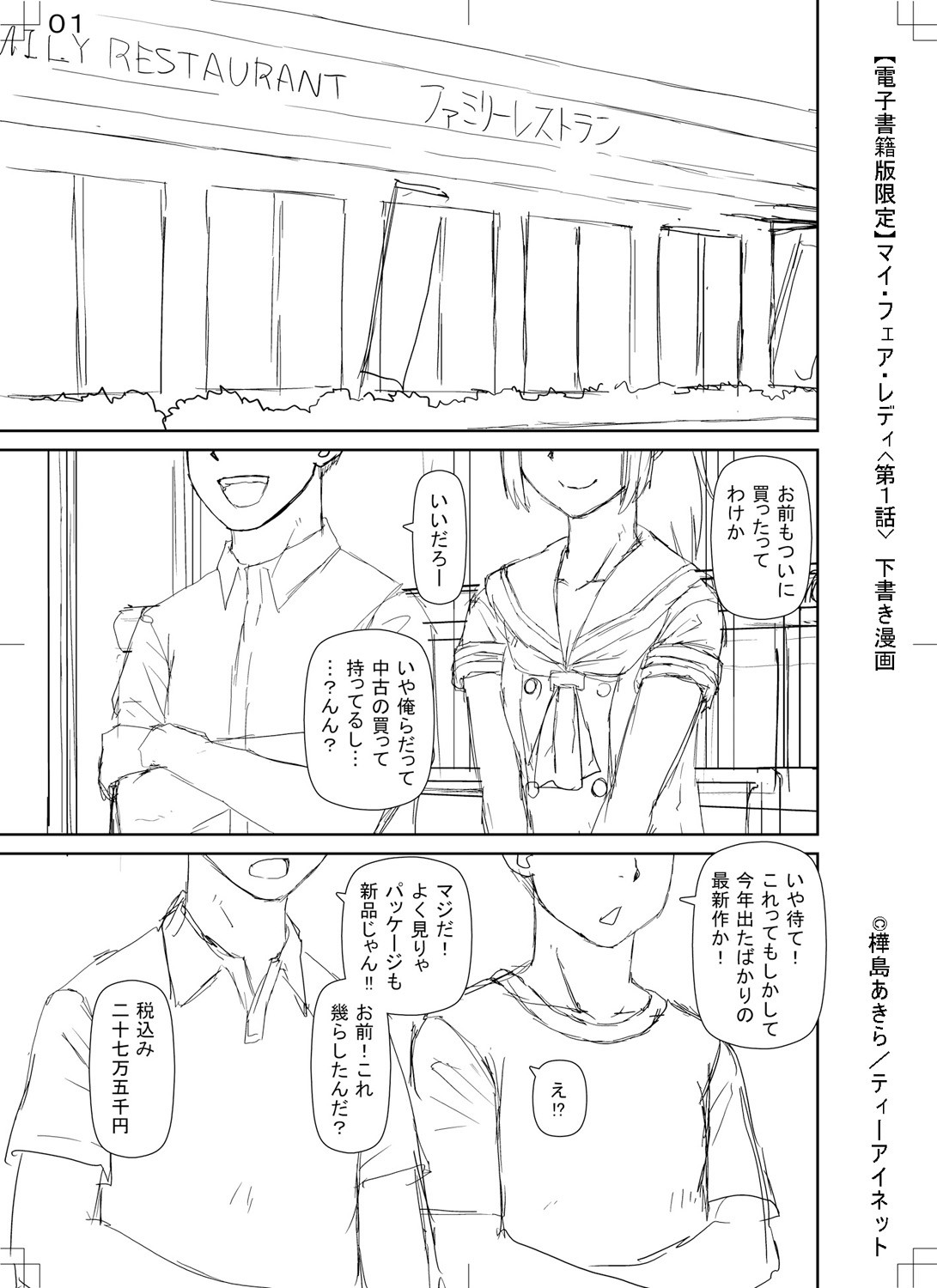 Page 199