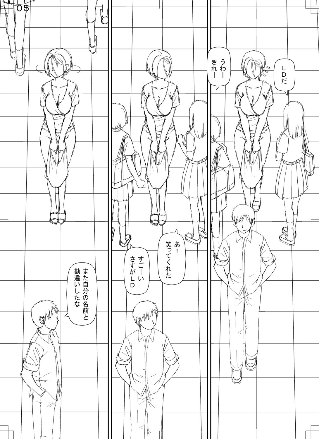 Page 203