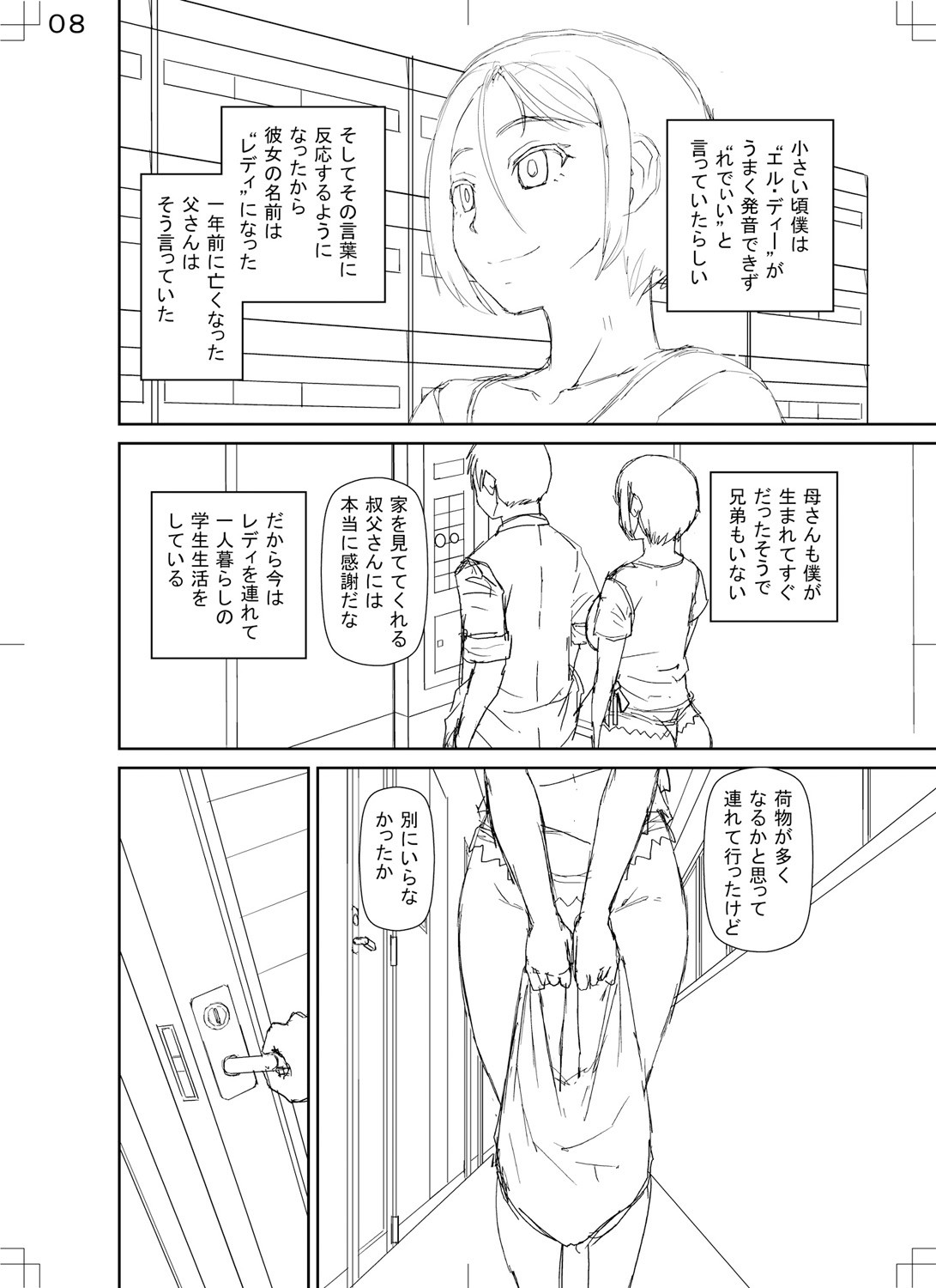 Page 206