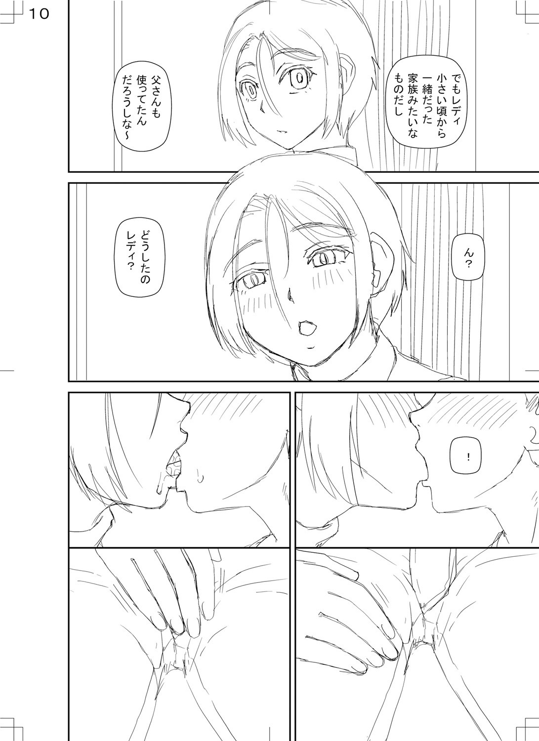 Page 208