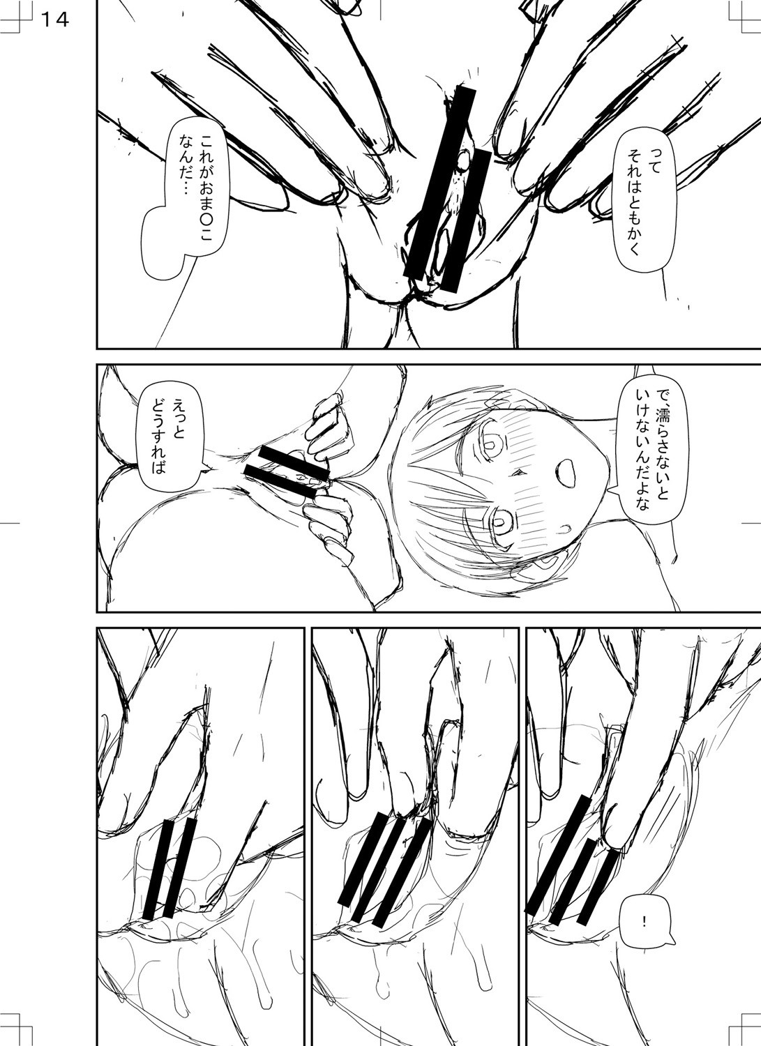 Page 212