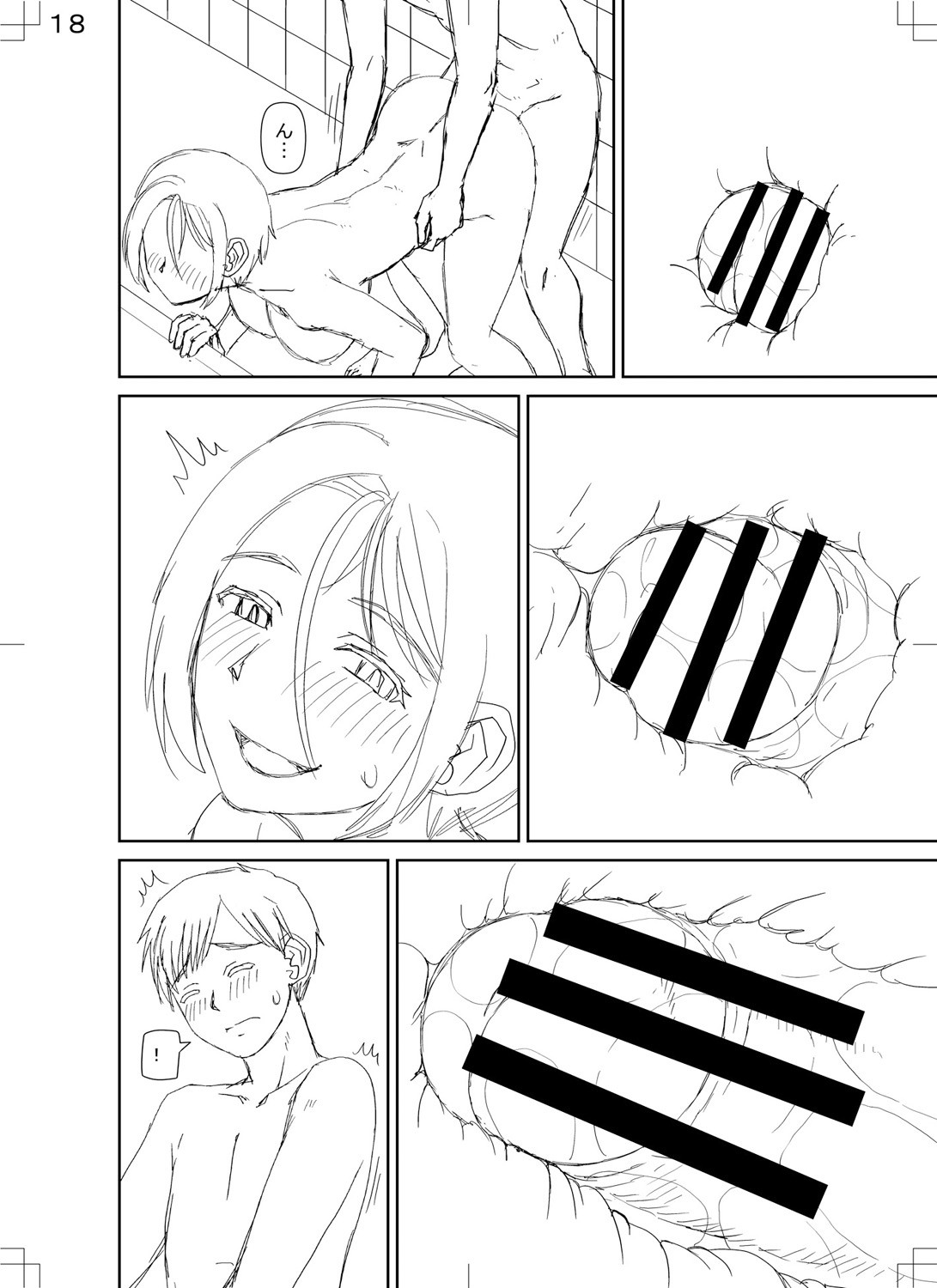 Page 216