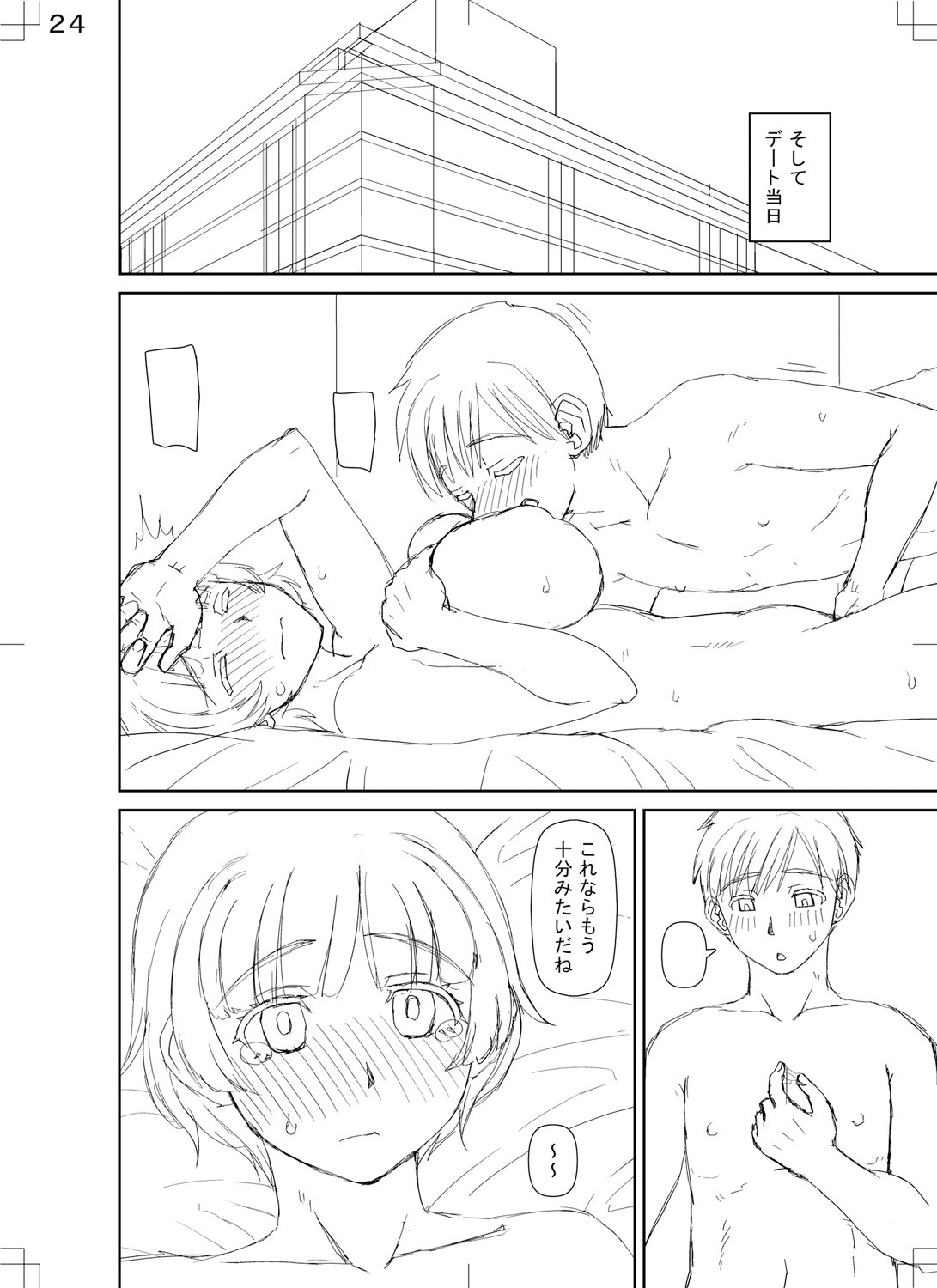 Page 222