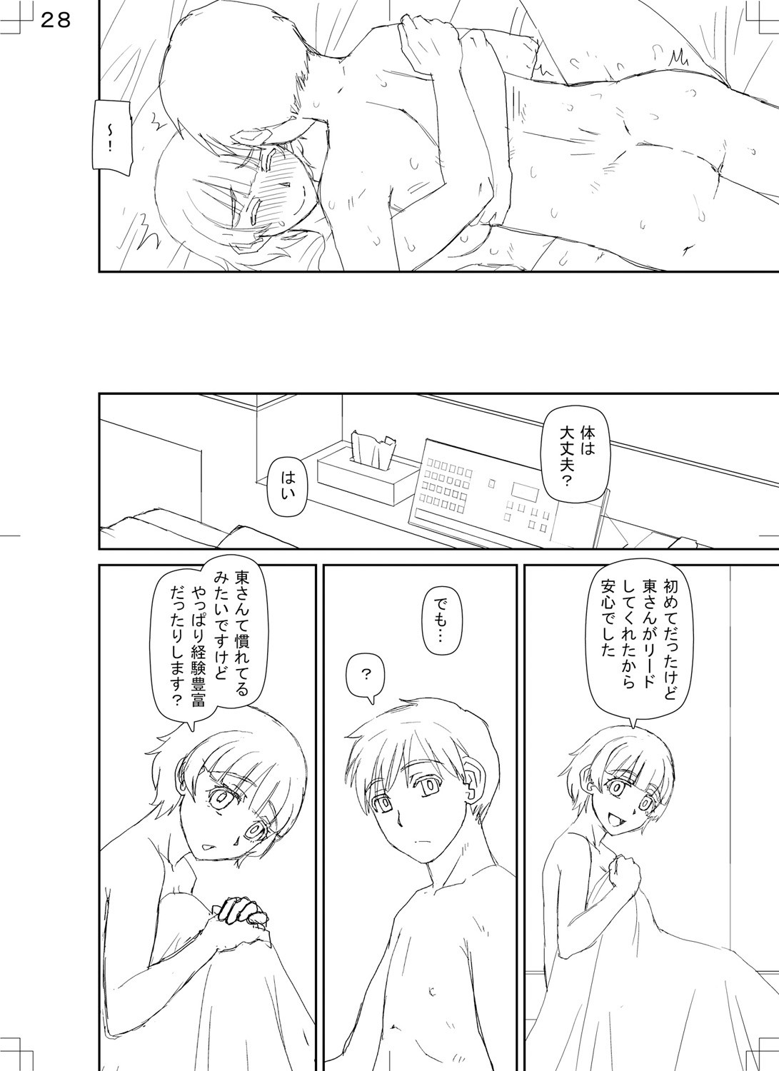Page 226