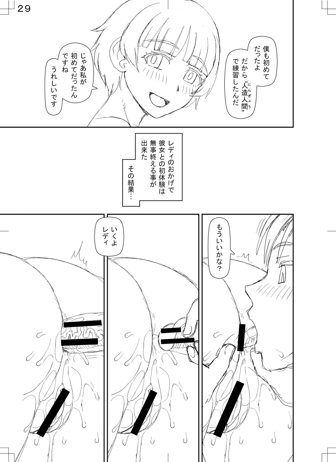 Page 227