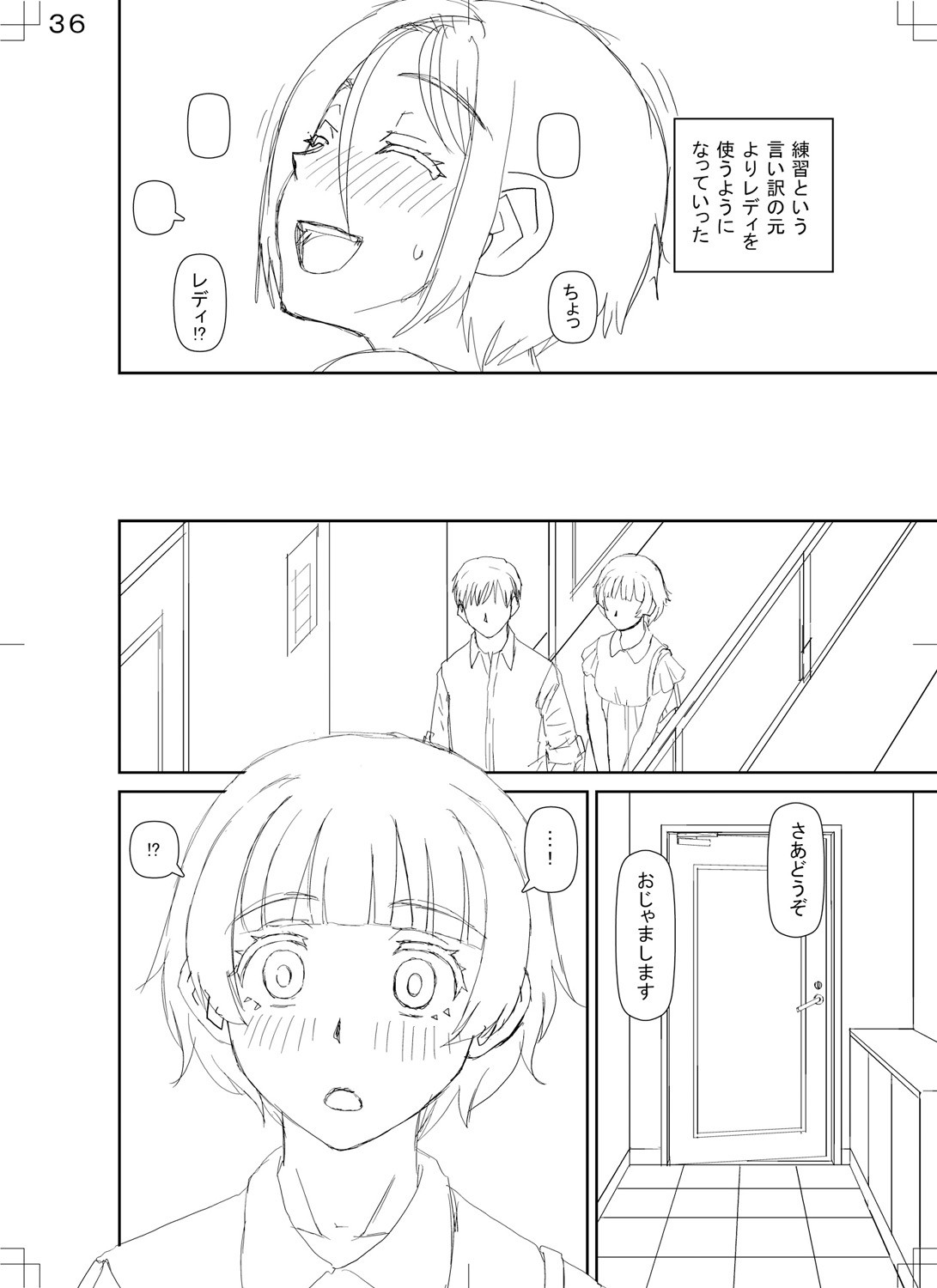 Page 234